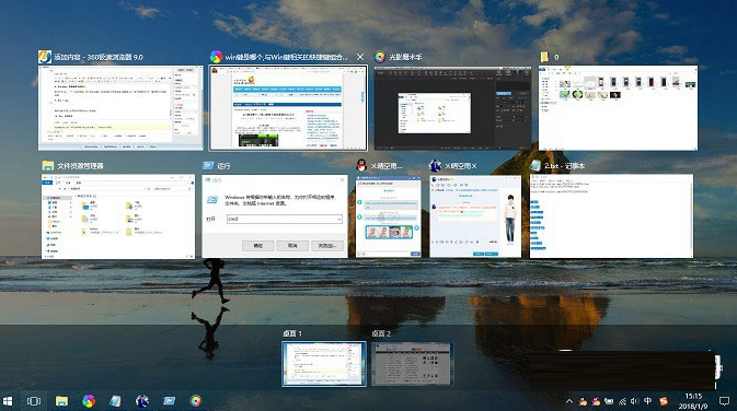 windows操作系统与苹果系统的区别介绍