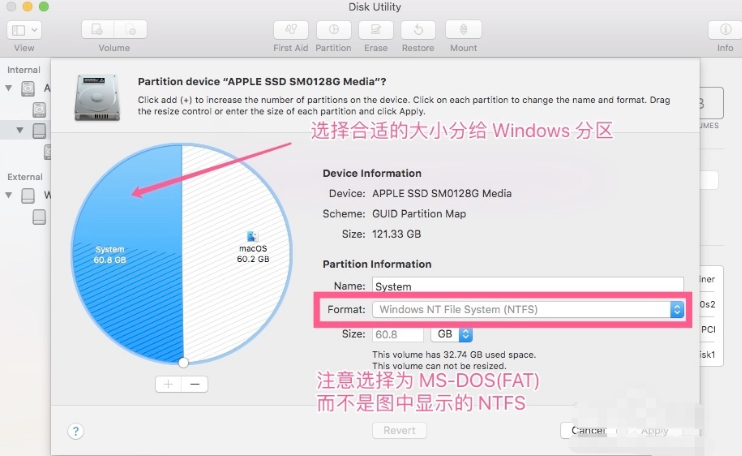 安装windows苹果双系统分区-小白系统教程