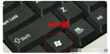 教你联想电脑windows键是哪个