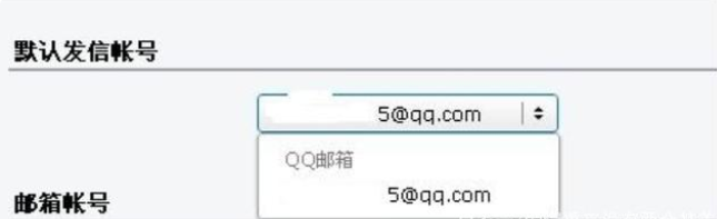 qq邮箱的格式怎么写